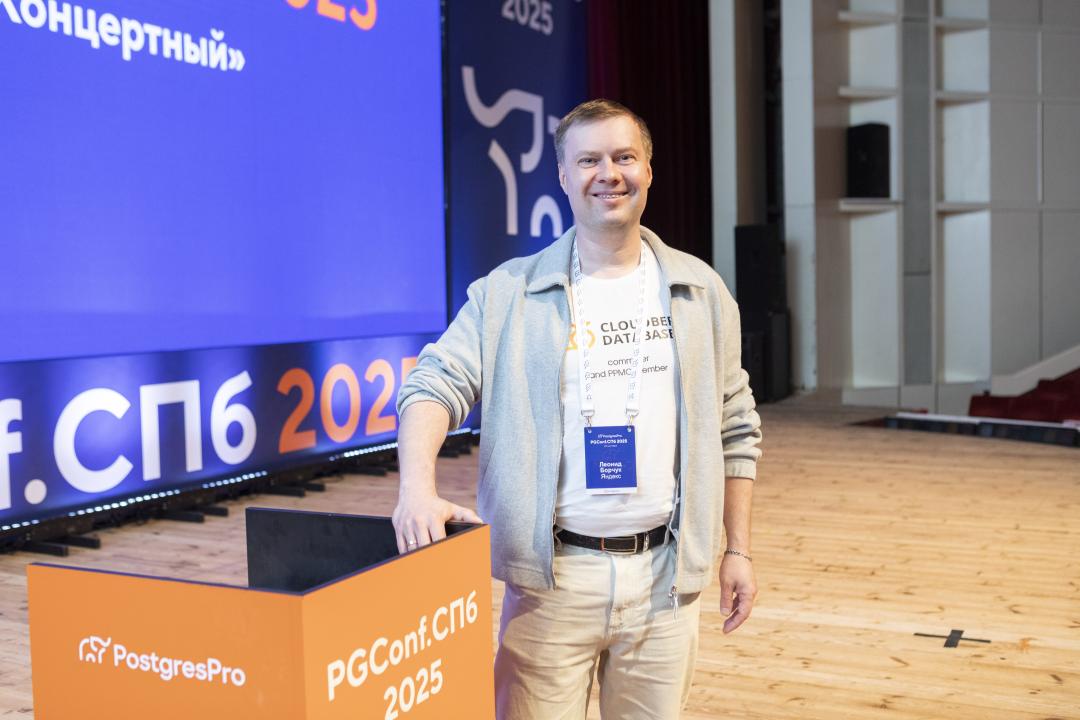 Как это было