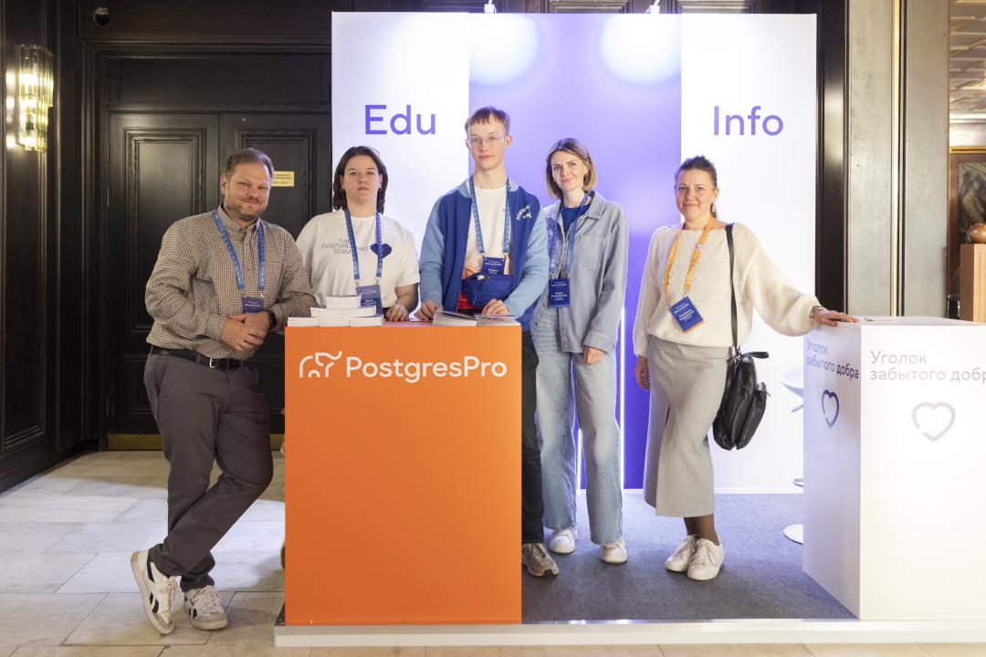 Как это было