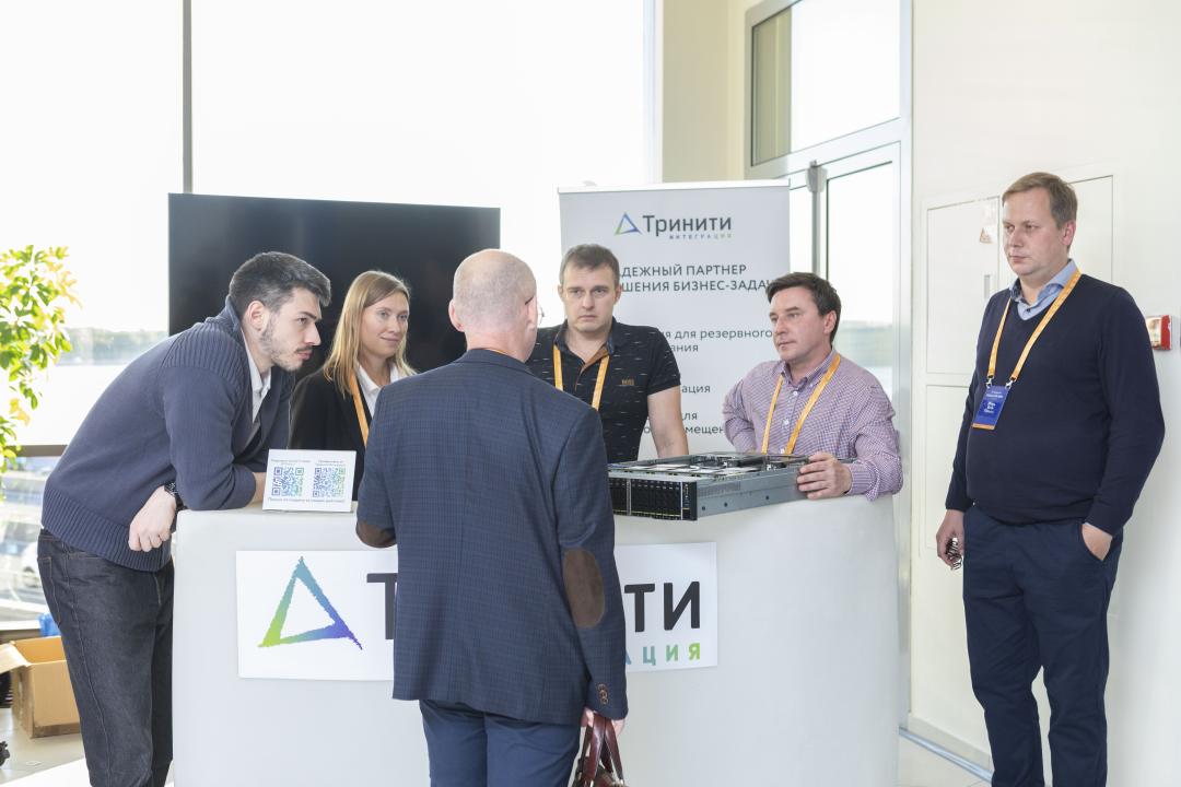 Как это было