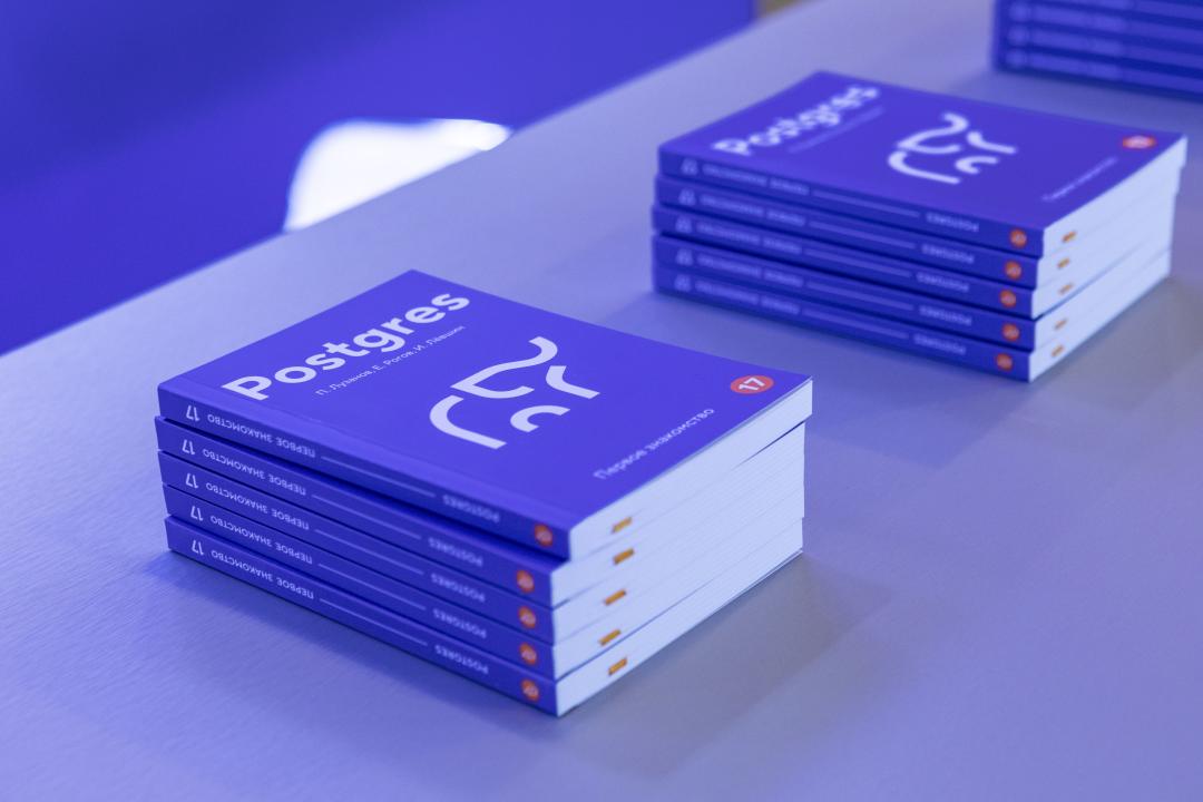 Как это было