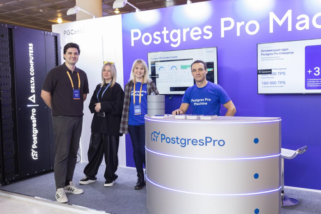 Как это было