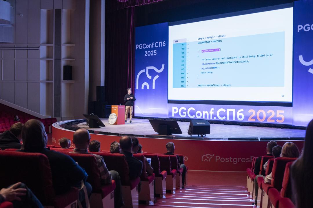 Как это было