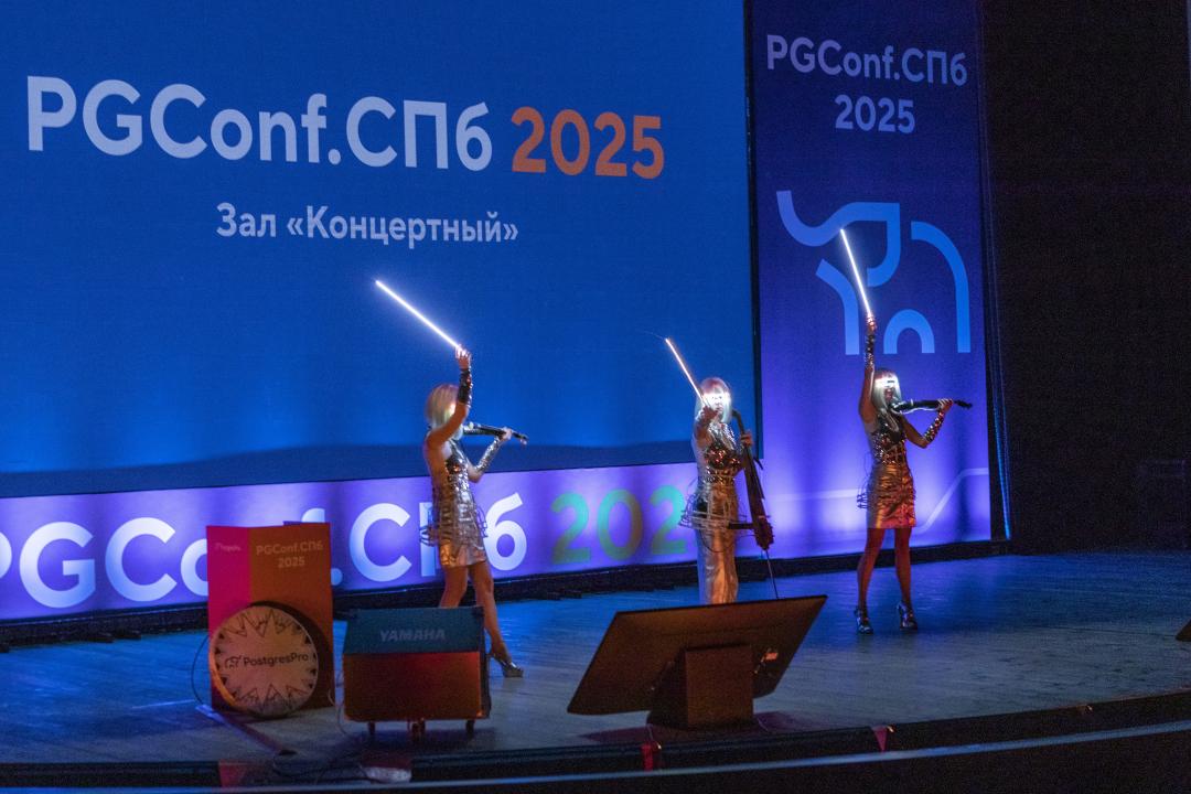 Как это было