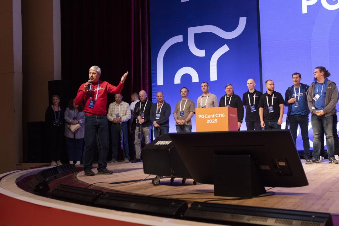 Как это было