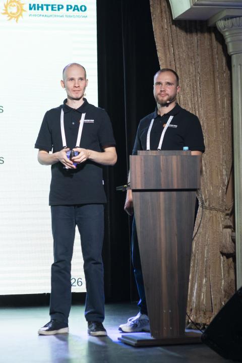 Как это было