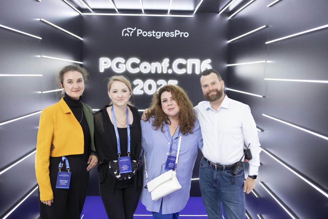 Как это было