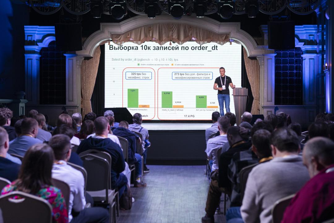 Как это было