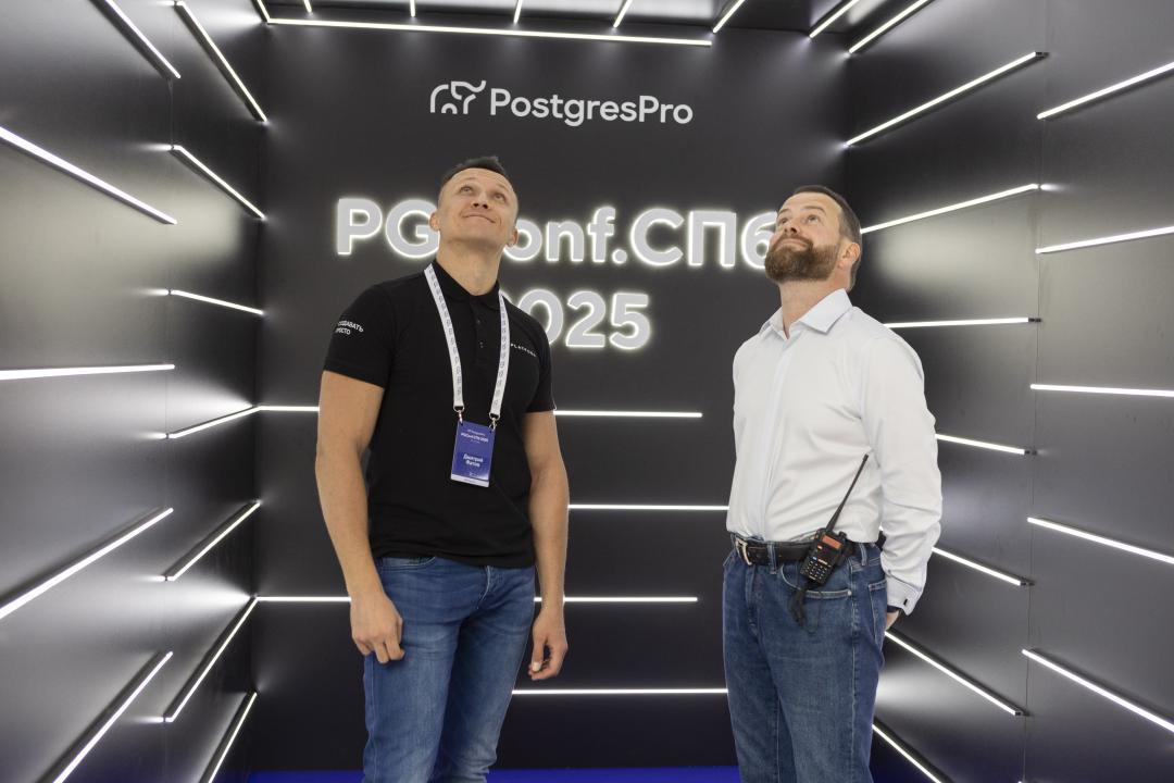 Как это было