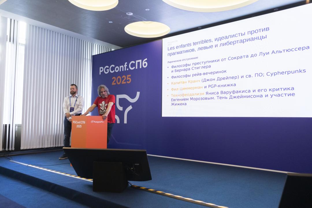 Как это было