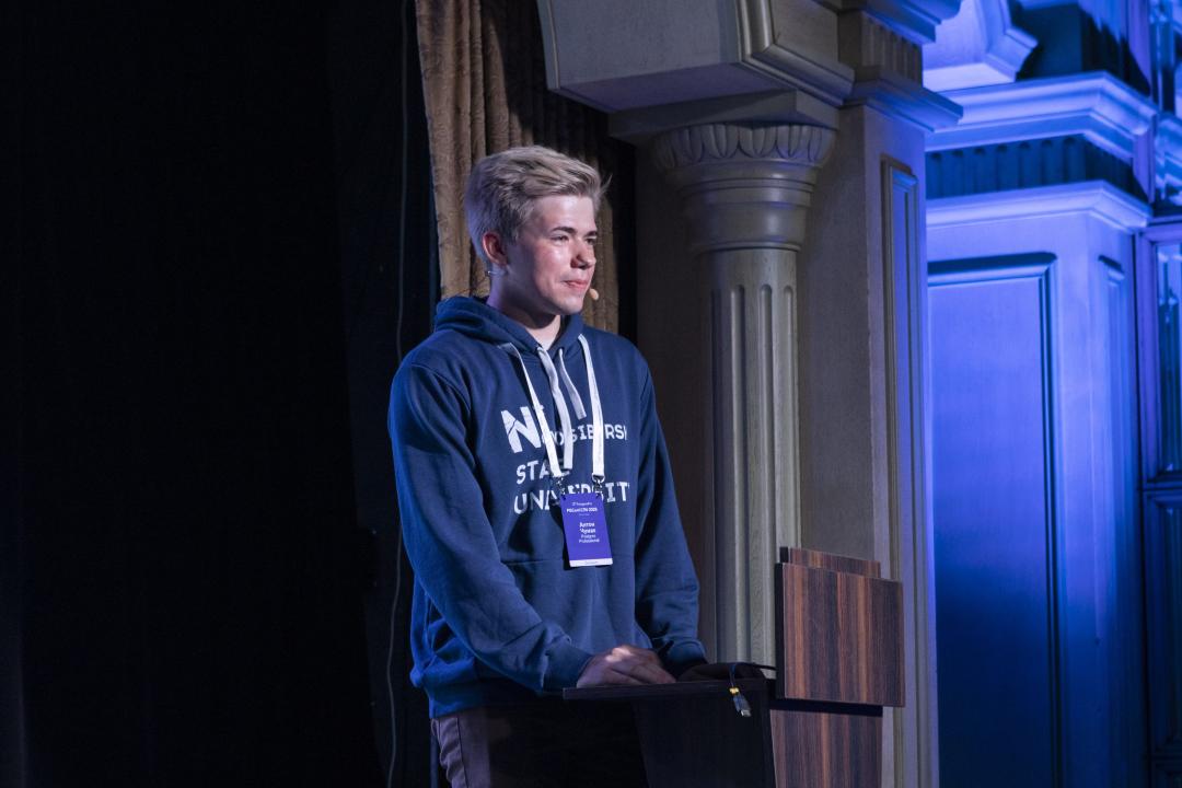 Как это было