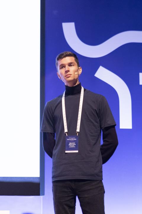 Как это было