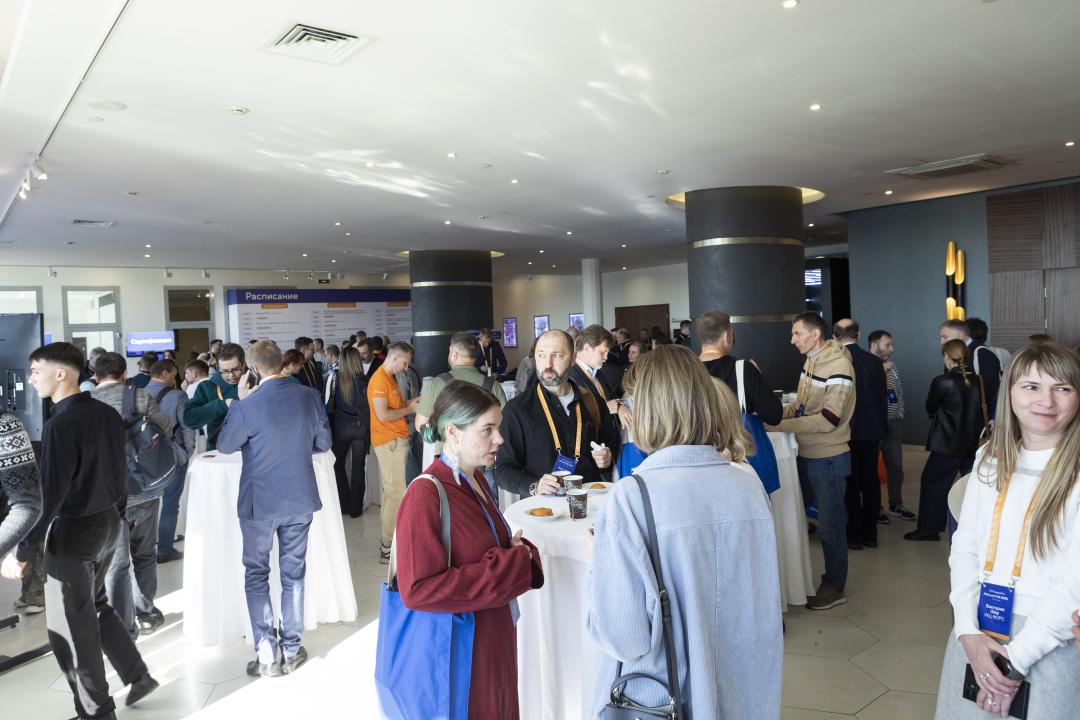 Как это было