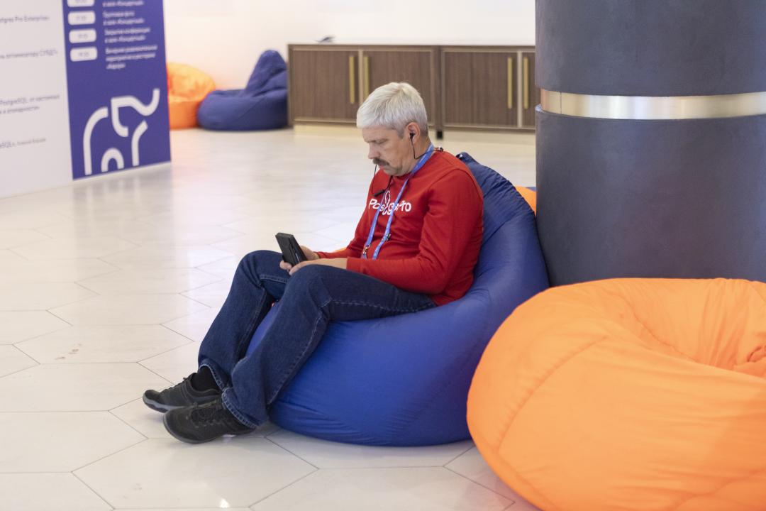 Как это было