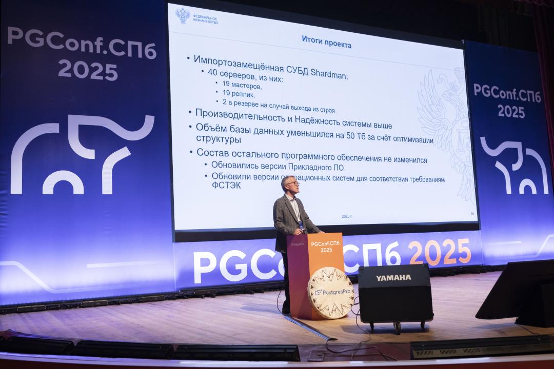 Как это было