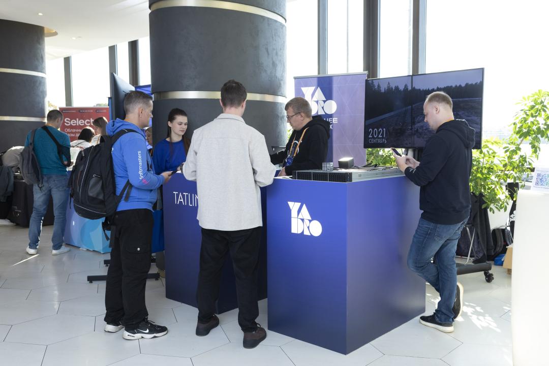 Как это было