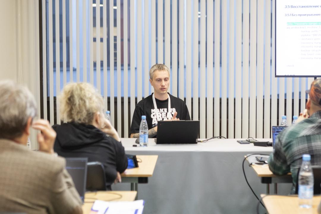 Как это было