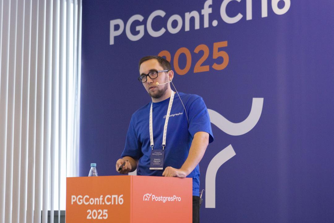 Как это было