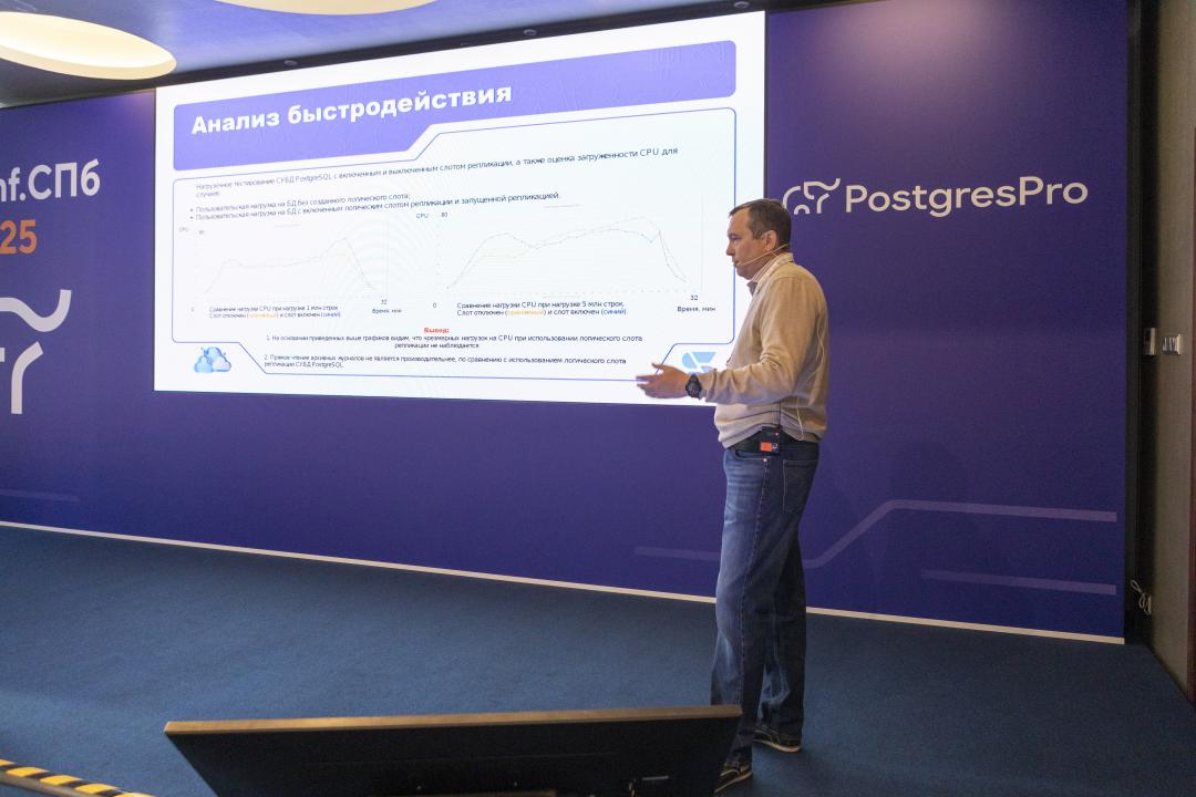 Как это было