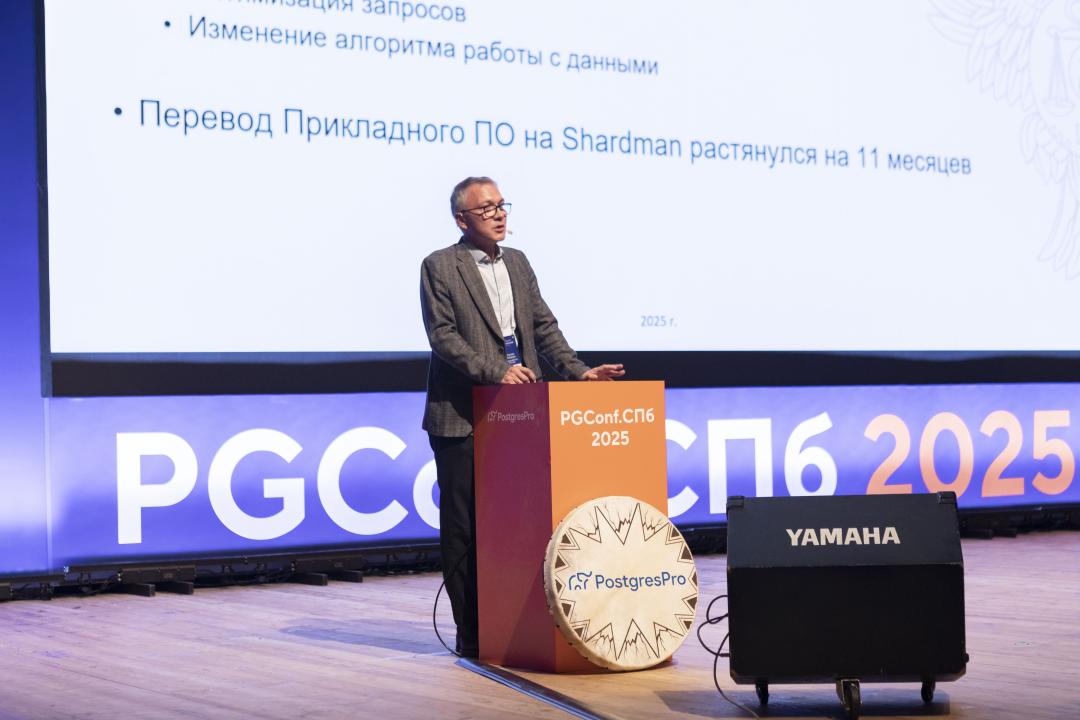 Как это было