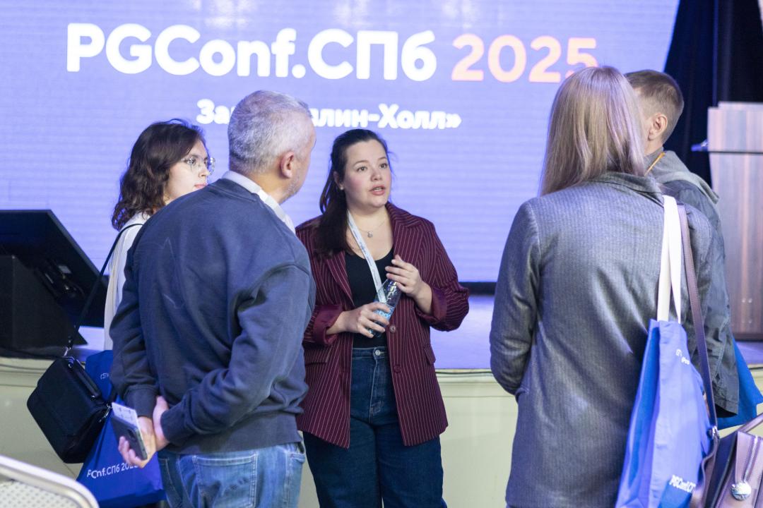 Как это было