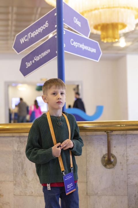 Как это было