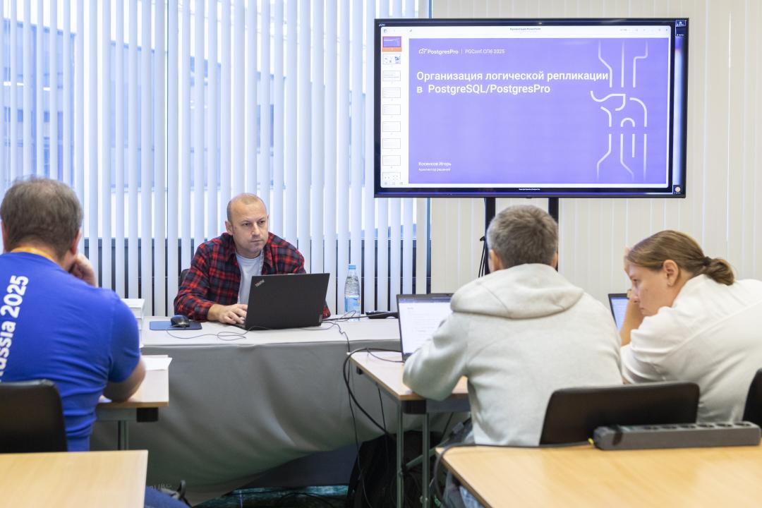 Как это было