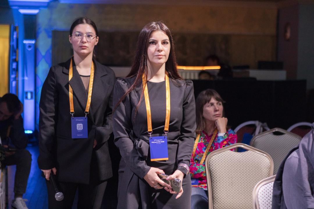 Как это было