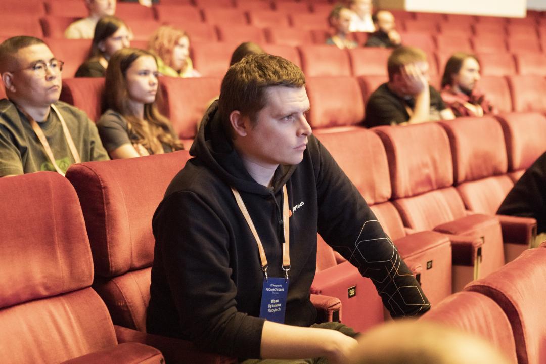 Как это было