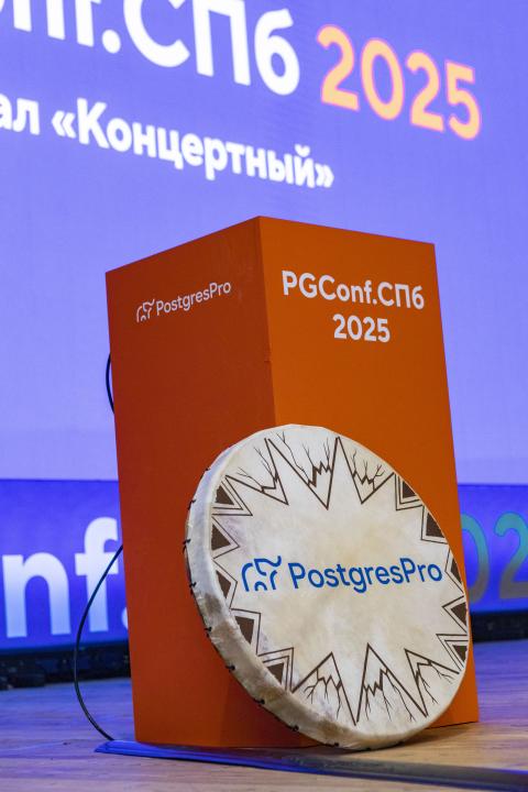 Как это было