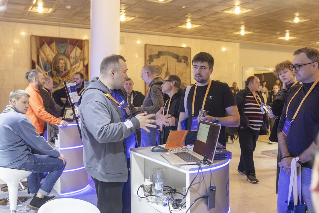 Как это было