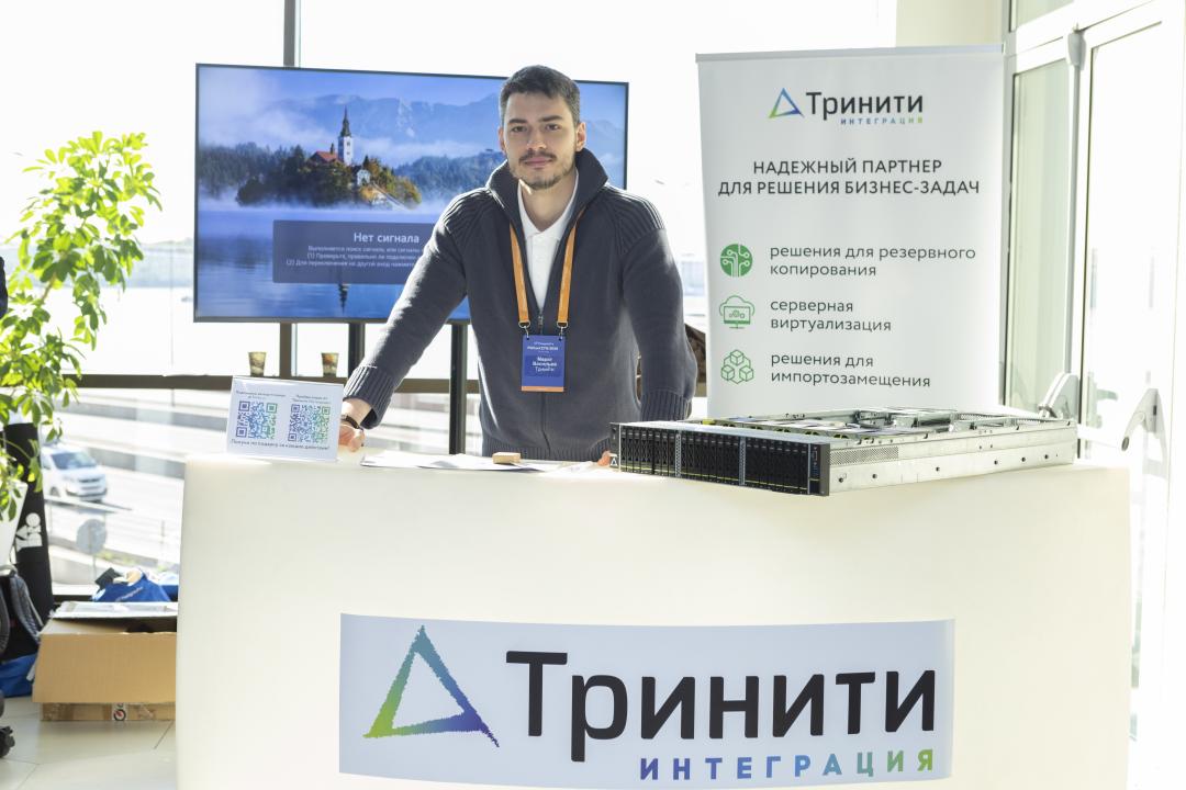 Как это было