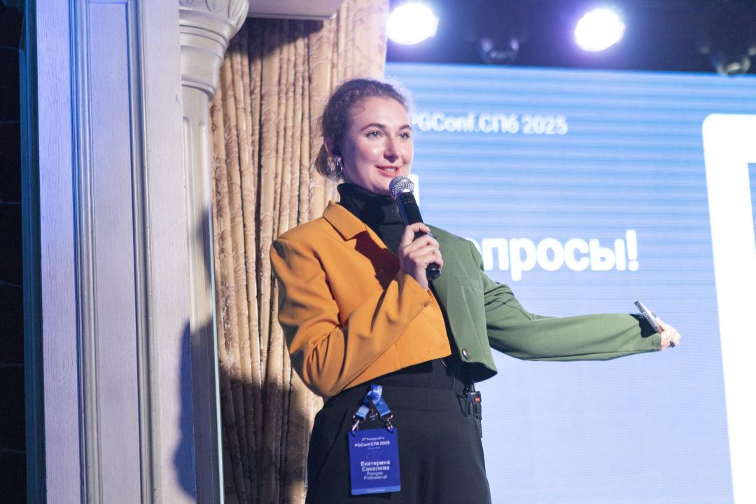 Как это было