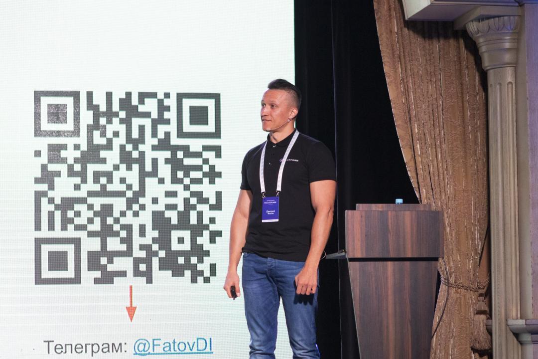 Как это было