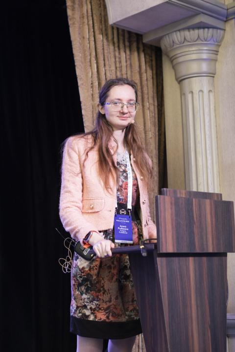 Как это было