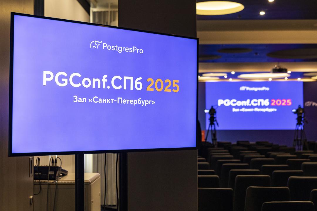 Как это было