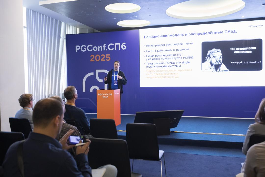 Как это было