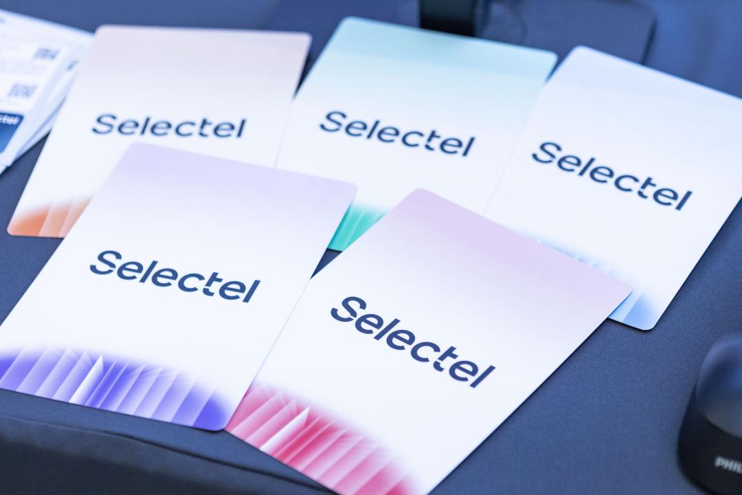 Как это было