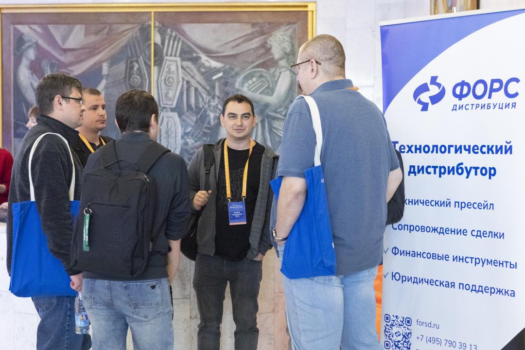 Как это было