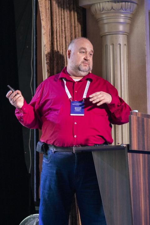 Как это было