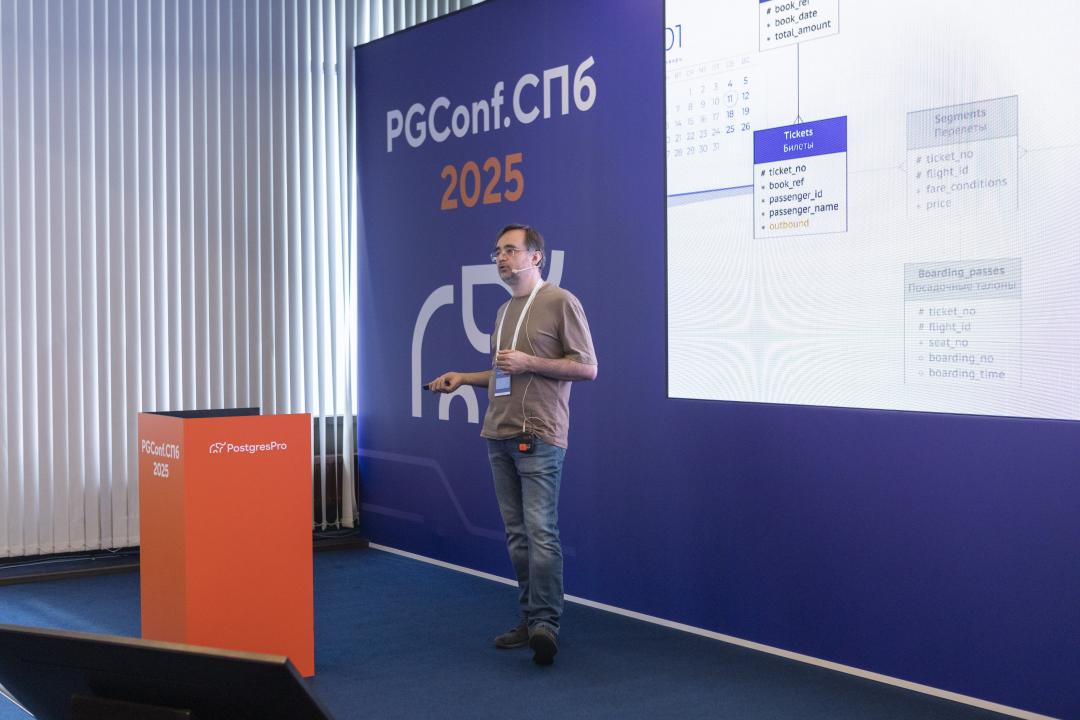 Как это было