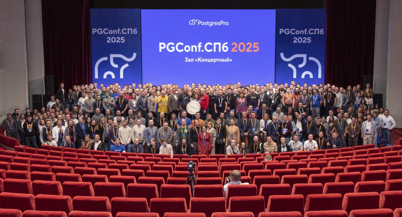 Как это было