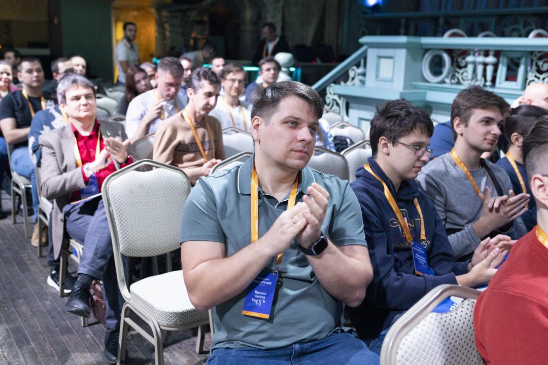 Как это было