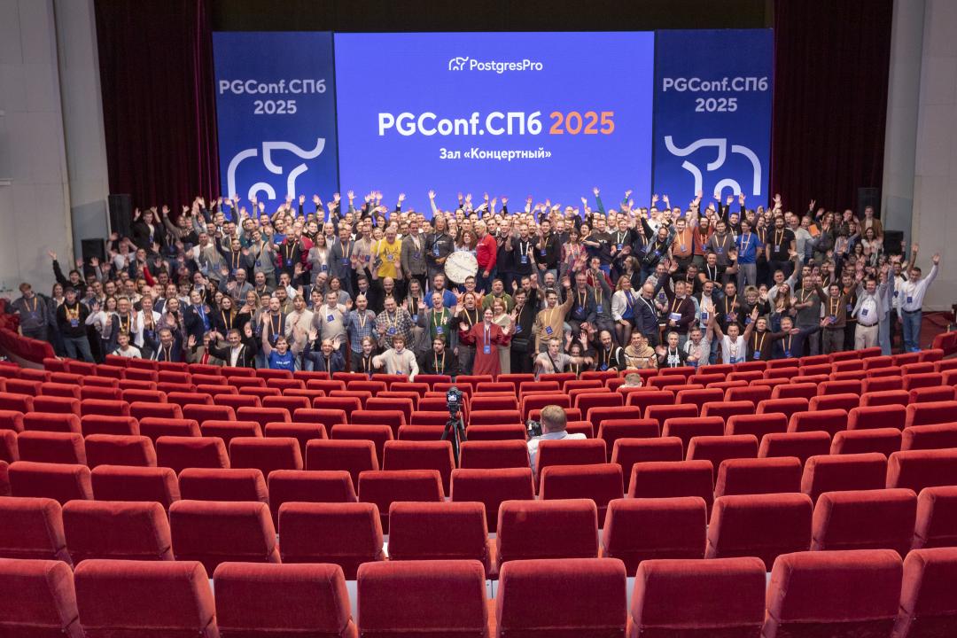 Как это было