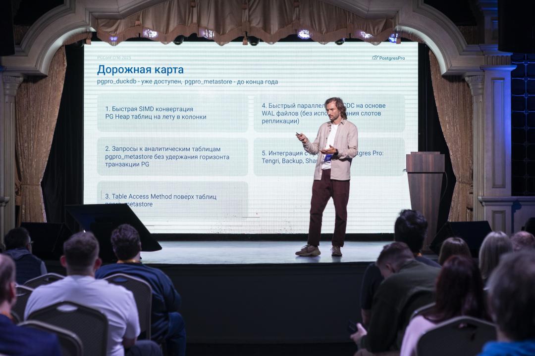 Как это было