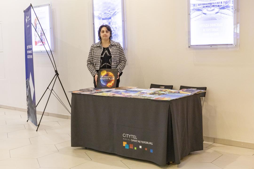 Как это было