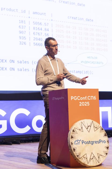 Как это было