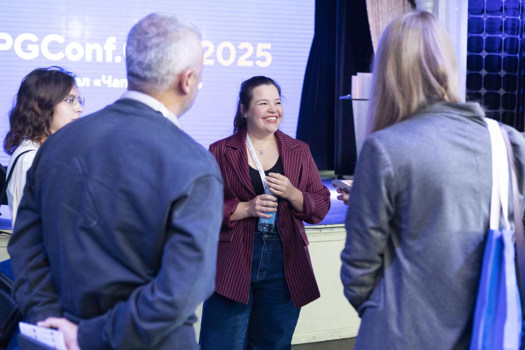 Как это было