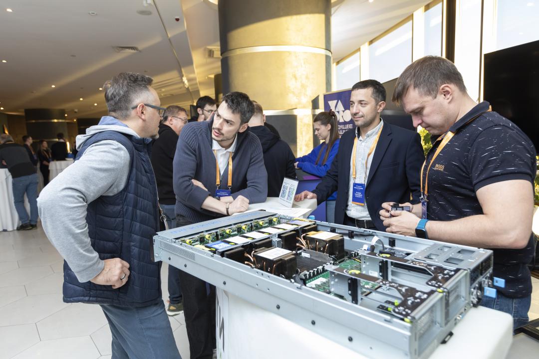 Как это было