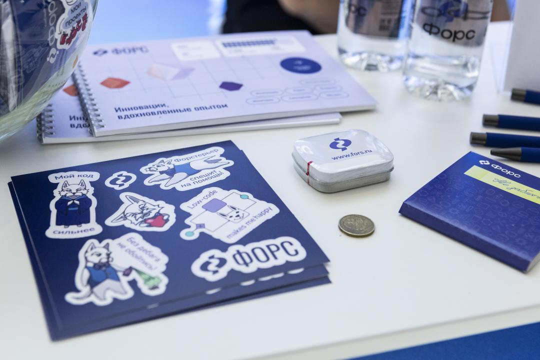 Как это было