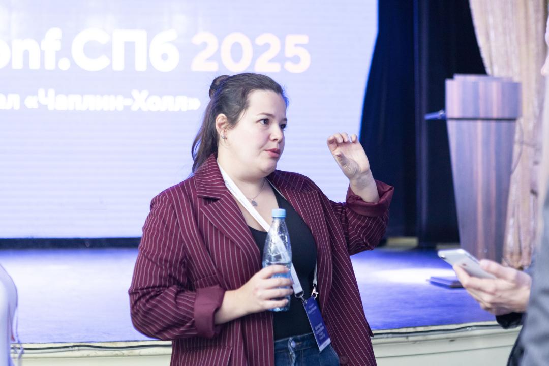 Как это было